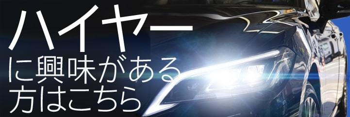 神奈川都市交通ハイヤー