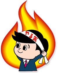 としぼうハチマキ