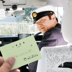 神奈川都市交通のチケット