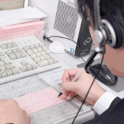 神奈川都市交通受付