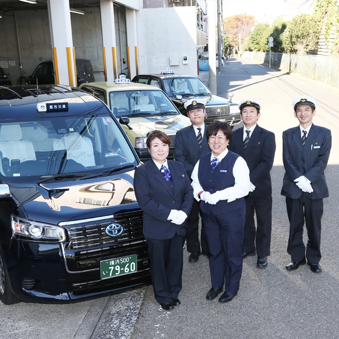 神奈川都市交通グループ タクシー共通クーポン券 - 優待券/割引券